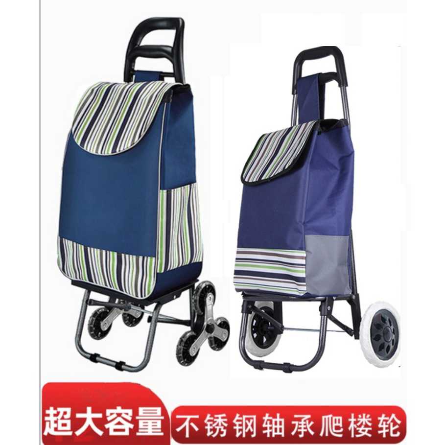 便携购物车爬楼折叠小拉车买菜手拉车拖车家用小推车拉杆车行李车