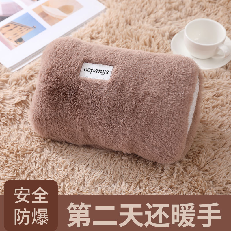 【国标防爆】热水袋充电式防爆可爱女生毛绒可拆洗暖手宝暖手暖宝宝