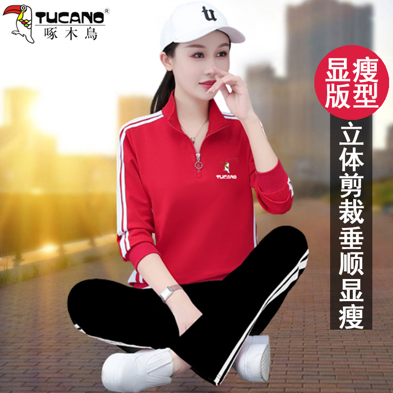 【官方品牌】啄木鳥运动套装女春秋2025年新款中年百搭休闲两件套潮