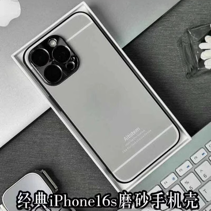 秒变经典6S手机壳适用iPhone15promax磨砂防指纹苹果14/13/12简约