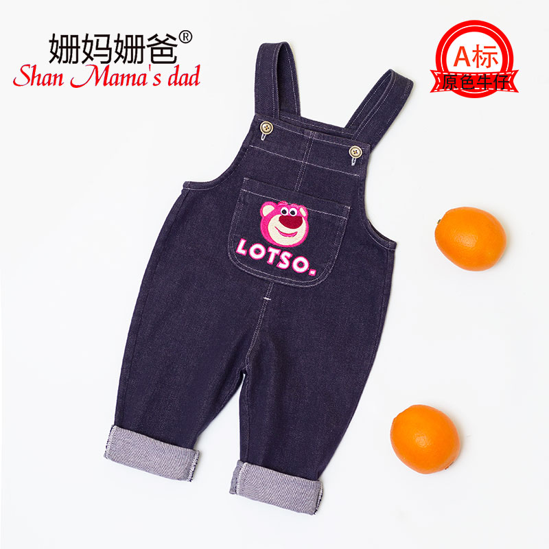 儿童背带裤春秋草莓熊宝宝软牛仔连体裤小童洋气时尚长裤1岁儿童