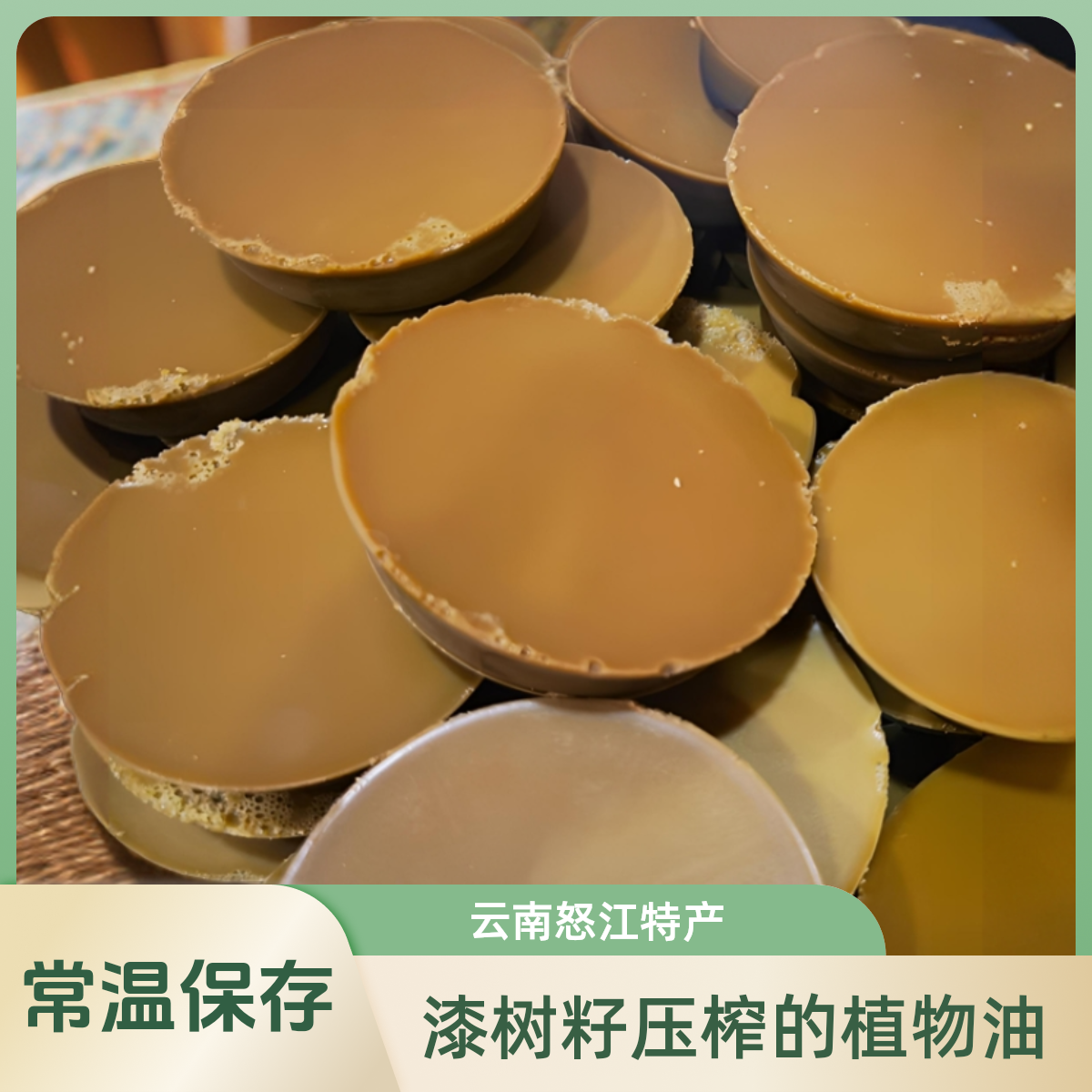 漆油怒江营养漆油鸡侠啦峡谷心灵鸡汤漆油