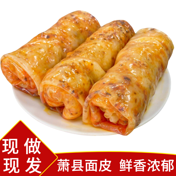 宿州萧县卷面皮真空包装开袋即食免煮代餐凉皮特色小吃现做现发