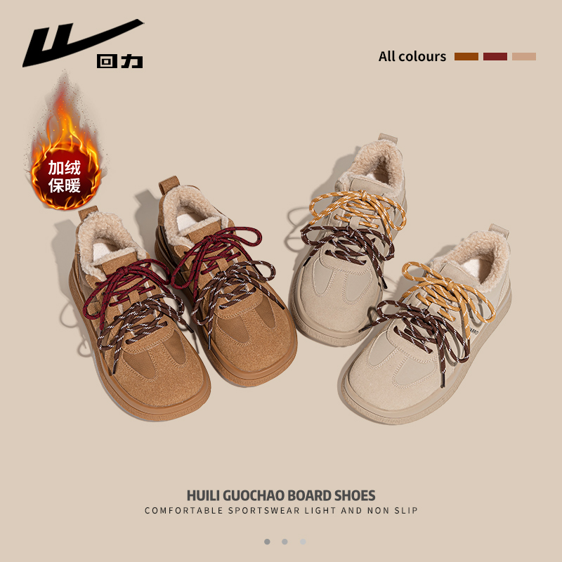 回力勃肯鞋女秋冬季2025新款爆款加绒加厚棉鞋面包鞋子女款雪地靴