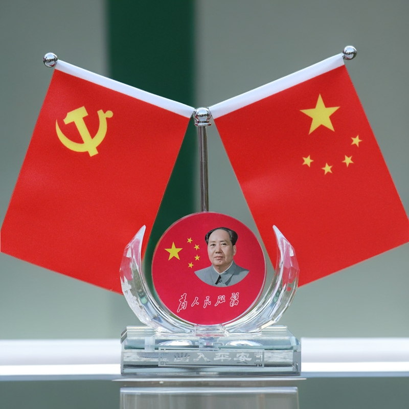 毛爷爷汽车摆件车载摆件摆饰创意香水车饰品中控台车载红旗摆像