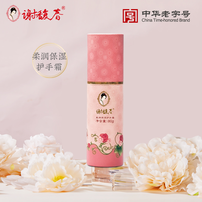 谢馥春柔润保湿护手霜不易干裂燥粗糙精华不油细腻指尖淡香护手膏