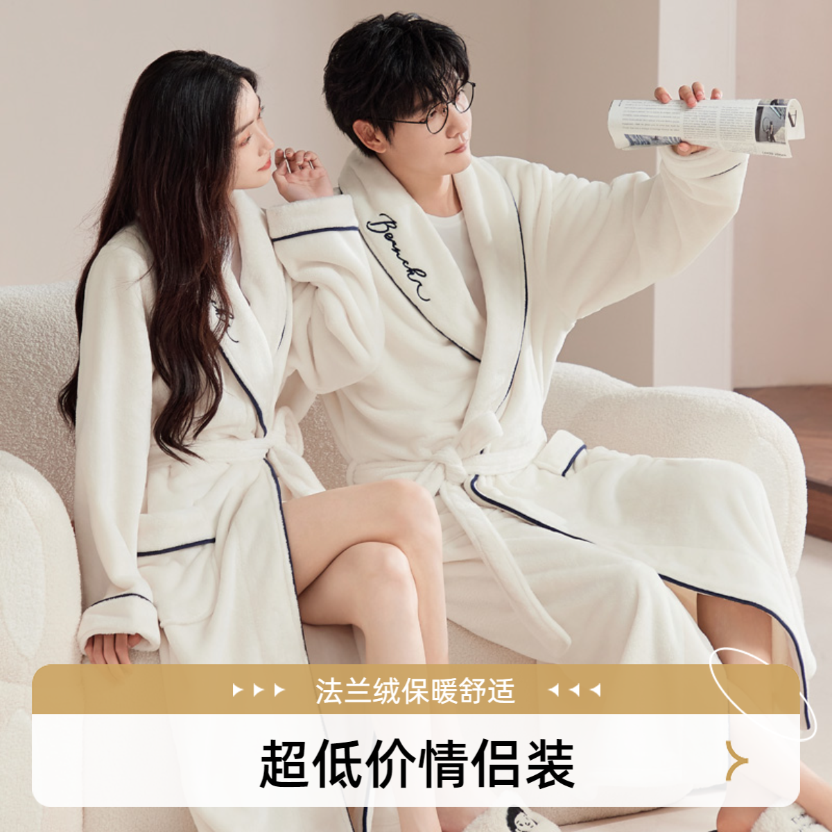 睡袍女冬加厚珊瑚绒睡衣男秋冬季法兰绒浴袍女长款大码家居服晨袍