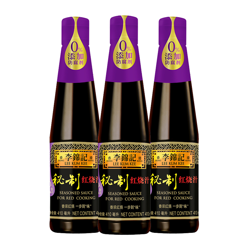 李锦记秘制红烧汁410ml瓶装调料老抽上色功能酱油家用凉拌调味品