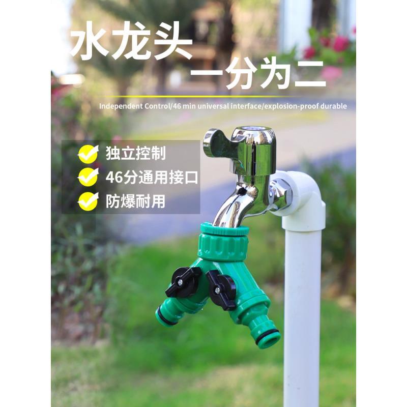 三通带阀快速接头3分4分6分1寸塑料奶嘴水管软管分流接配件转接头