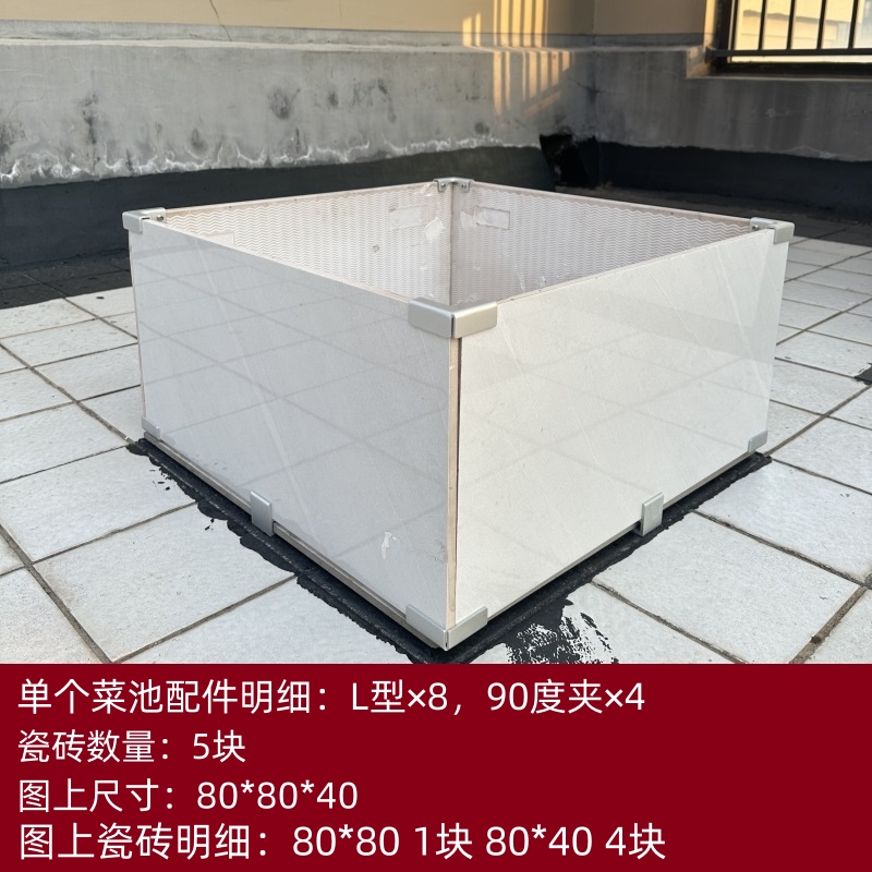 瓷砖加厚组合龟池菜池种植箱铝合金菜箱长方形花盆加固阳台花箱