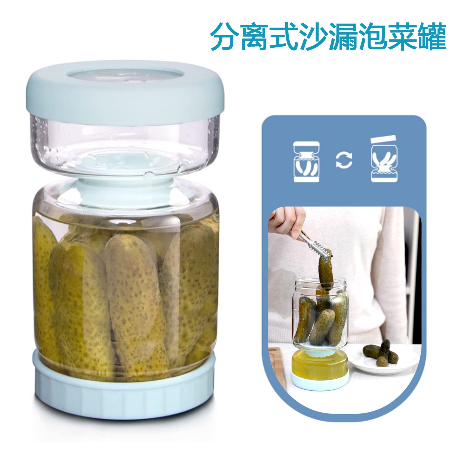 家用收纳干湿分离密封储存罐腌制泡菜罐玻璃调料用品家用防潮罐