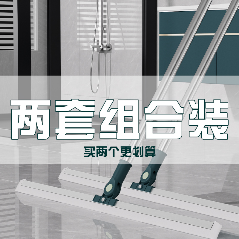 （组合两套装）魔术扫把家用刮水拖把扫水刮地板功能厕所头刮水浴室