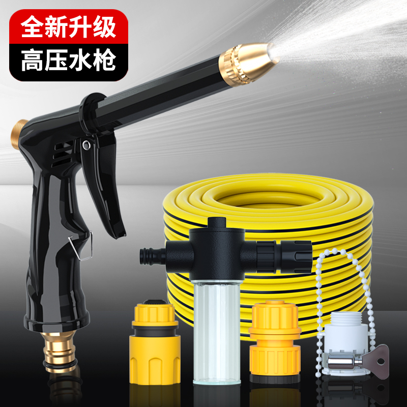 爆款洗车喷枪高压高压洗车水枪家用清园林浇花洗车洗车枪高压水枪