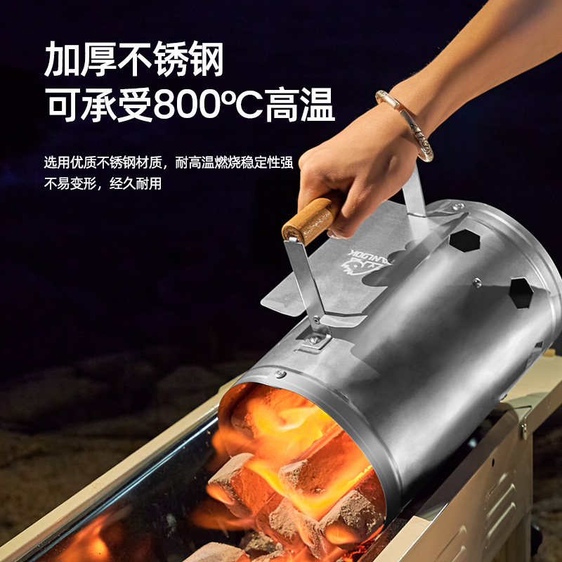 【Tanlook木炭引火桶】点碳神器烧炭点炭桶生碳烧烤炉点火器引燃