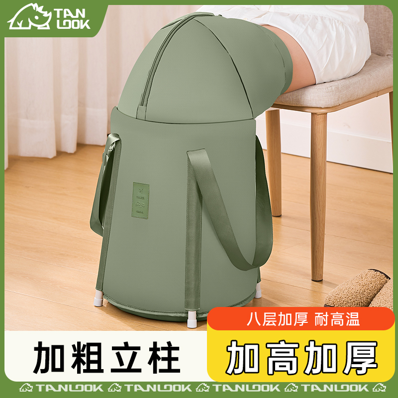 便携式过膝泡脚桶加高过小腿八层保温泡脚袋旅行可折叠足浴神器