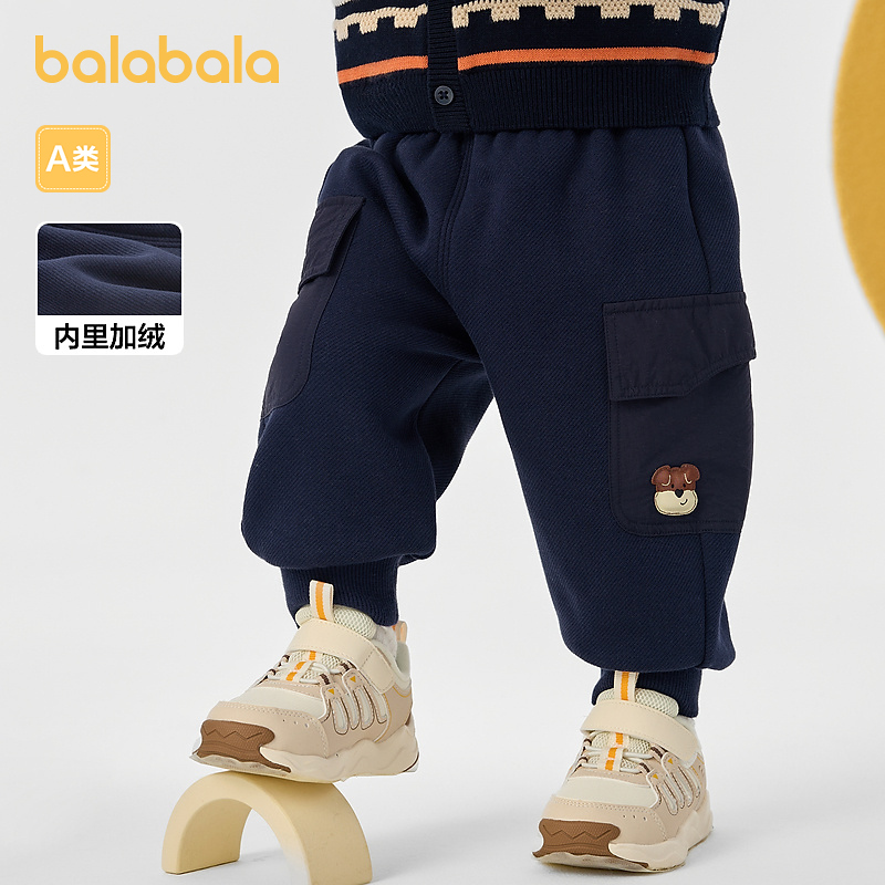巴拉巴拉宝宝裤子男童长裤秋冬儿童加绒裤婴儿卫裤运动裤外穿可爱