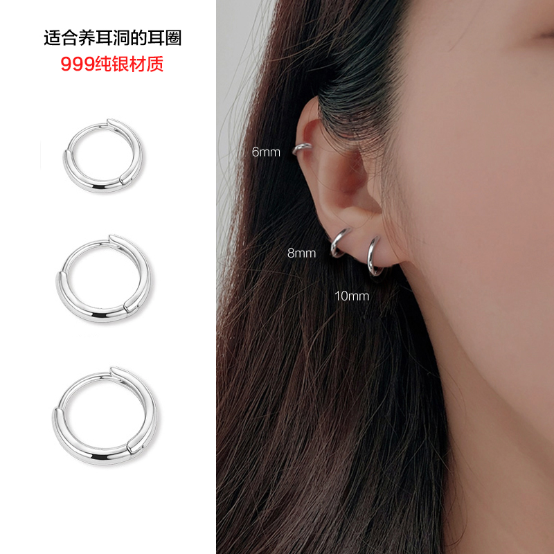 足银耳饰 999足银素圈银耳圈女耳环养耳洞免摘简约耳扣百搭小巧