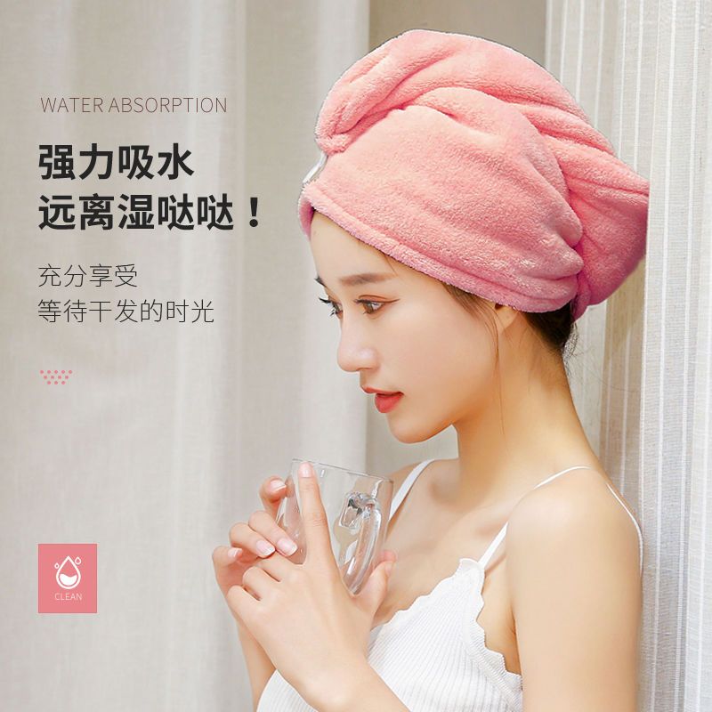 馨织图-2条装 珊瑚绒干发帽 包头吸水速干神器 AR