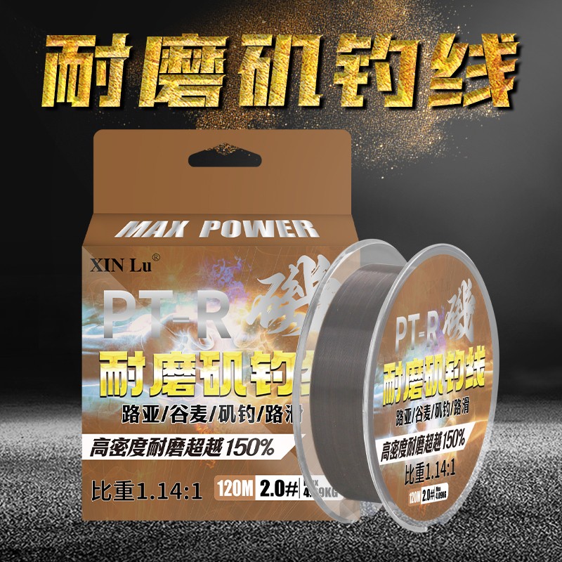 泥鳅钓翘嘴重漂远投超级切水耐磨矶钓线路滑线谷麦线尼龙路亚尼