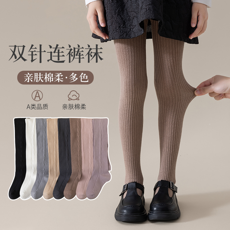 女童打底裤新款儿童裤袜秋季宝宝打底裤袜女孩外穿洋气连裤袜袜子