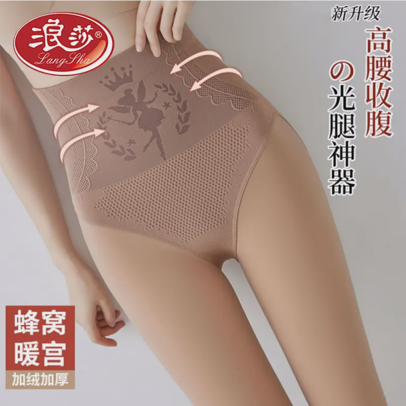 浪莎高腰暖宫水光袜加绒加厚秋冬裸感肤色加绒光腿神器水光打底裤
