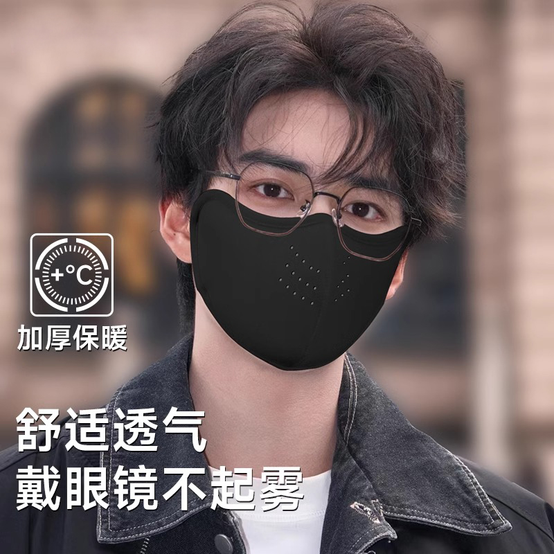东北冬天防风口罩滑雪男潮款高颜值透气骑行戴眼镜不起雾男士