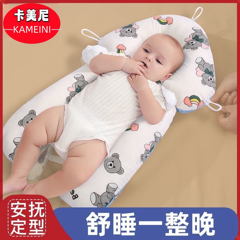 婴儿定型安抚枕纠正偏头扁头改善头型模仿妈妈怀抱宝宝枕头a类