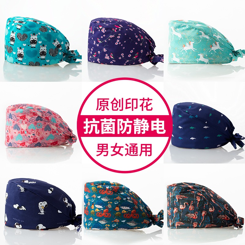 医生手术工作室印花护士工作葫芦圆帽子小花帽口腔月子化疗可调节