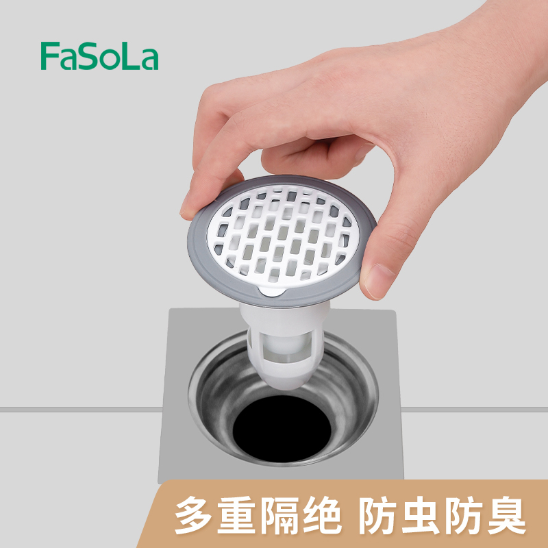 FaSoLa地漏盖下水道封口盖防臭神器卫生间反臭气密封神器排水口塞