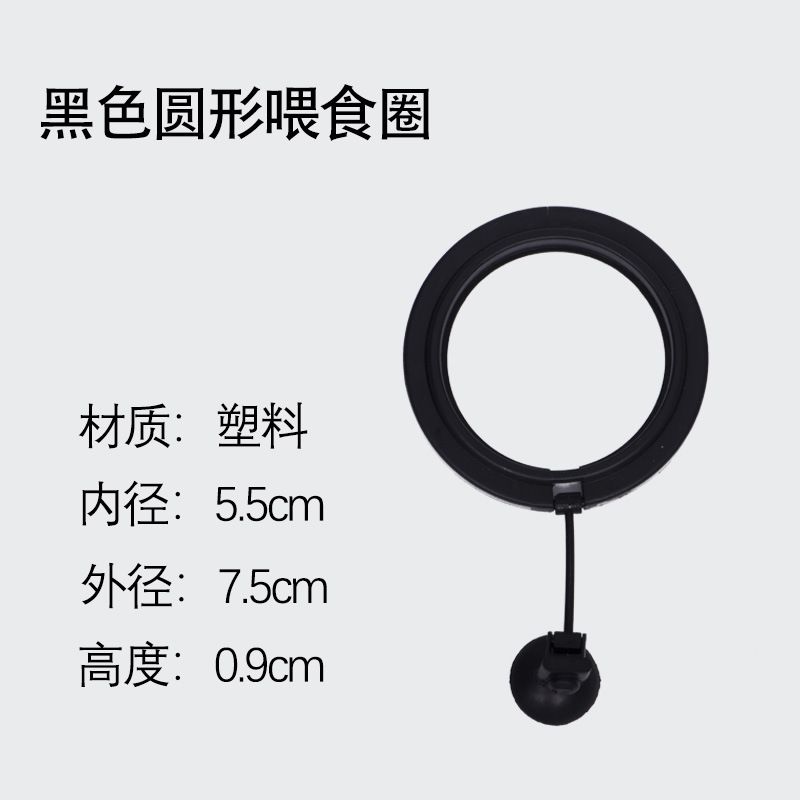 鱼缸喂食器水族箱鱼食投食器喂食圈小型鱼热带浮力投喂器养宠装备