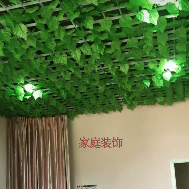 墙面挂饰仿真葡萄叶藤条吊顶树叶装饰花藤绿植物塑料管道缠绕绿叶