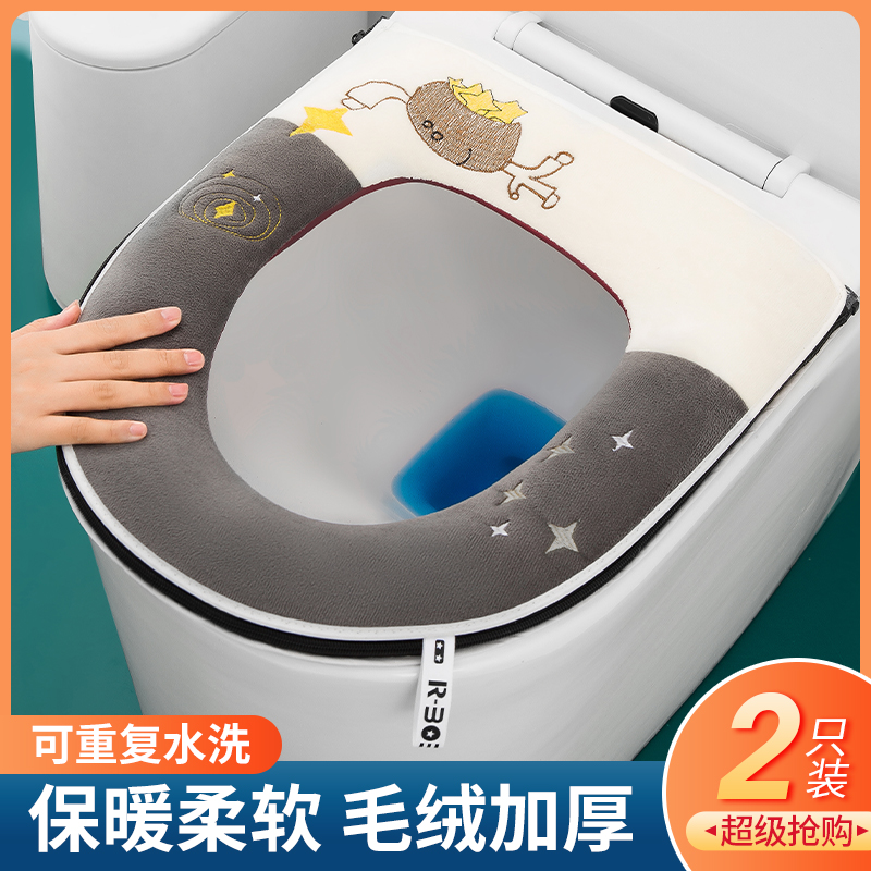 冬季通用马桶坐垫马桶垫防水四季家用厕所坐便套软垫圈毛绒拉链款