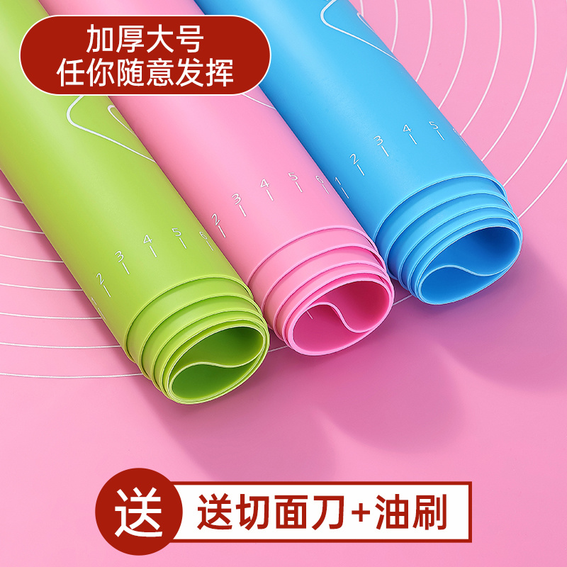 食品级揉面垫加厚硅胶包饺子面垫面板和面垫子家用加大擀面塑料板