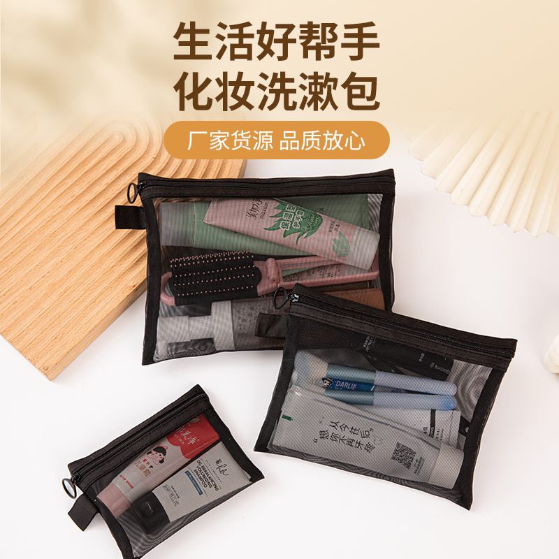 网纱化妆包口红补妆卡包便携式迷你包小号女数据线耳机内随身收纳