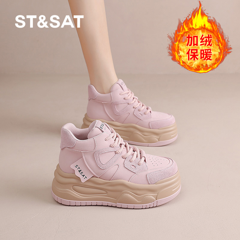 星期六粉色高帮休闲鞋女鞋2024秋冬新款高颜值百搭气质加绒运动鞋
