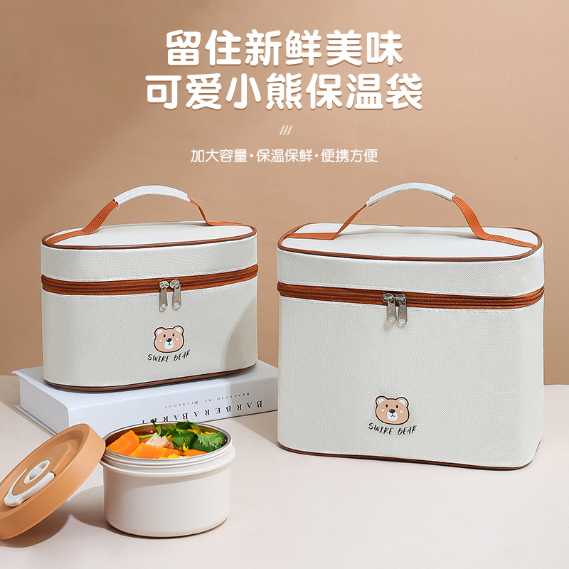 小熊保温桶袋铝箔珍珠棉加厚隔热上班族便携手提袋学生带饭专用