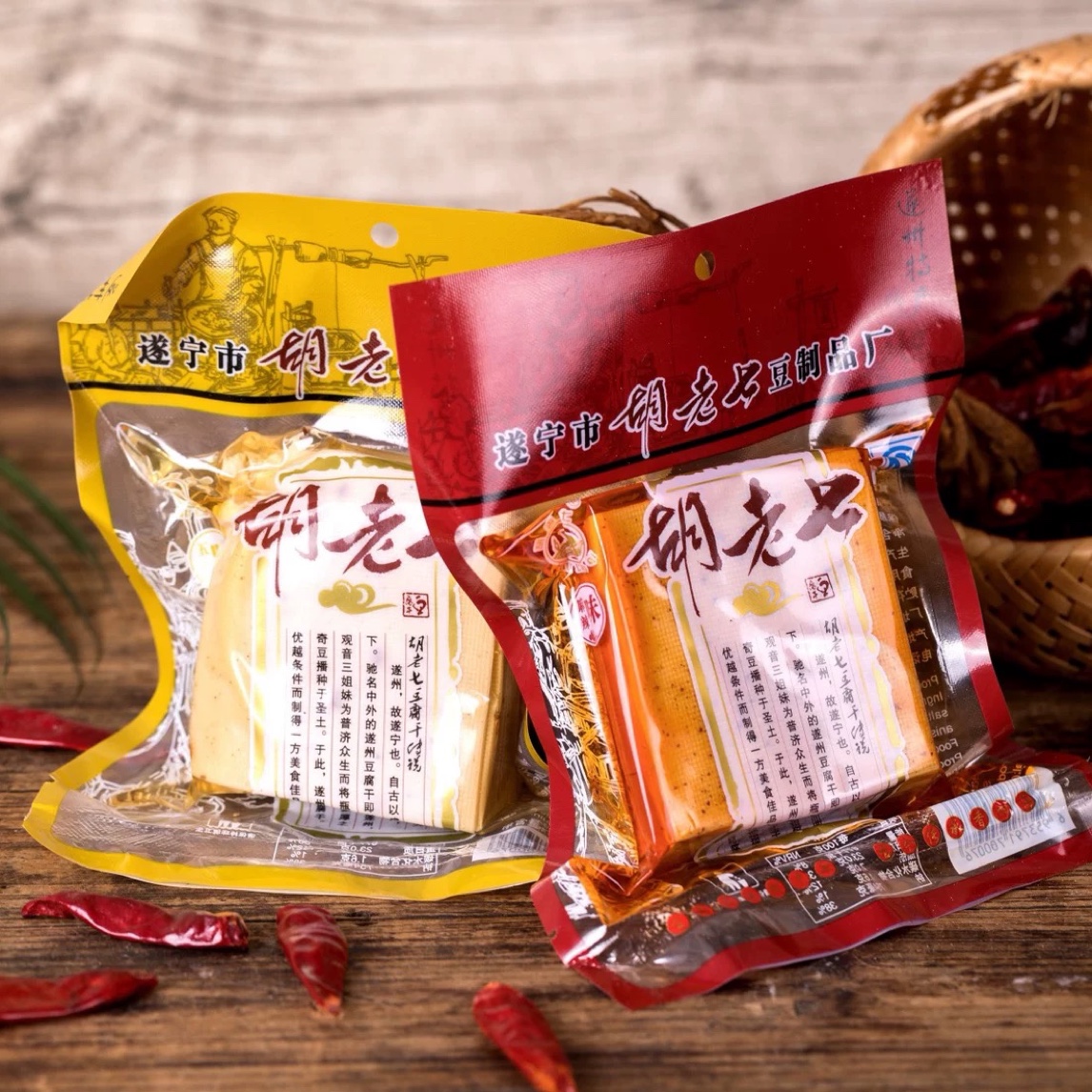 【胡老七婷婷专属】四川遂宁特产 胡老七豆腐干麻辣五香休闲零食