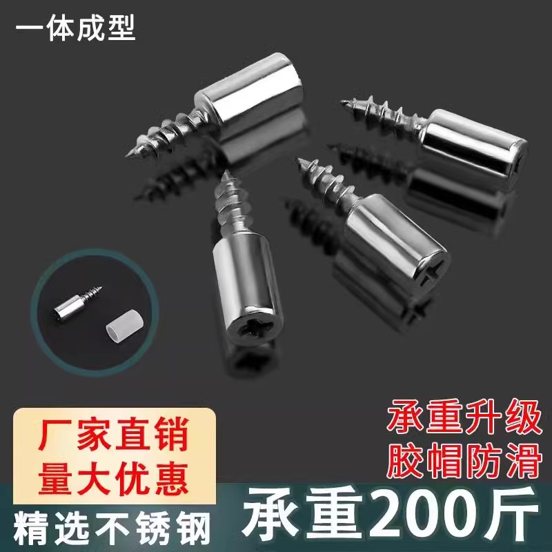 【自攻螺丝】一体层板托隔板托钉橱衣柜固定支撑五金配件置物架钉托