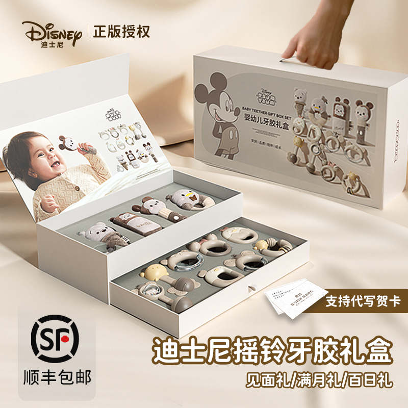 叽米初生儿见面礼盒0-6个月宝宝玩具婴儿礼物安抚用品满月送礼