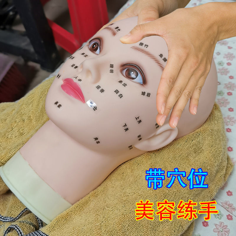 美容院练习按摩模特头穴位洗脸手法嫁接睫毛假人头头模模型按摩头