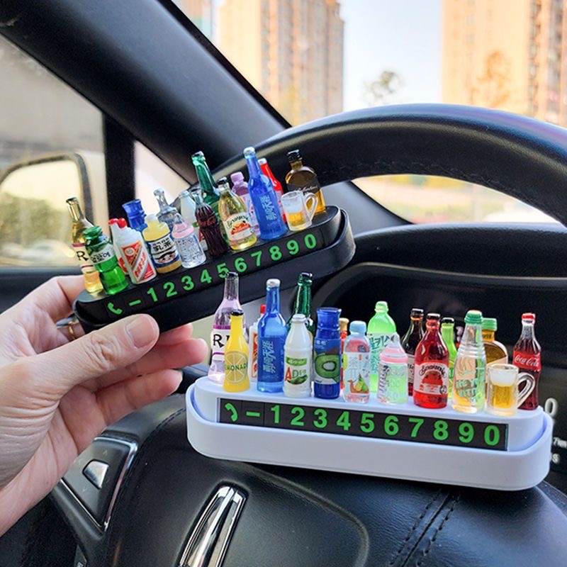 创意diy小酒瓶挪车牌停车电话号码牌汽车移车可爱精致个性耐热