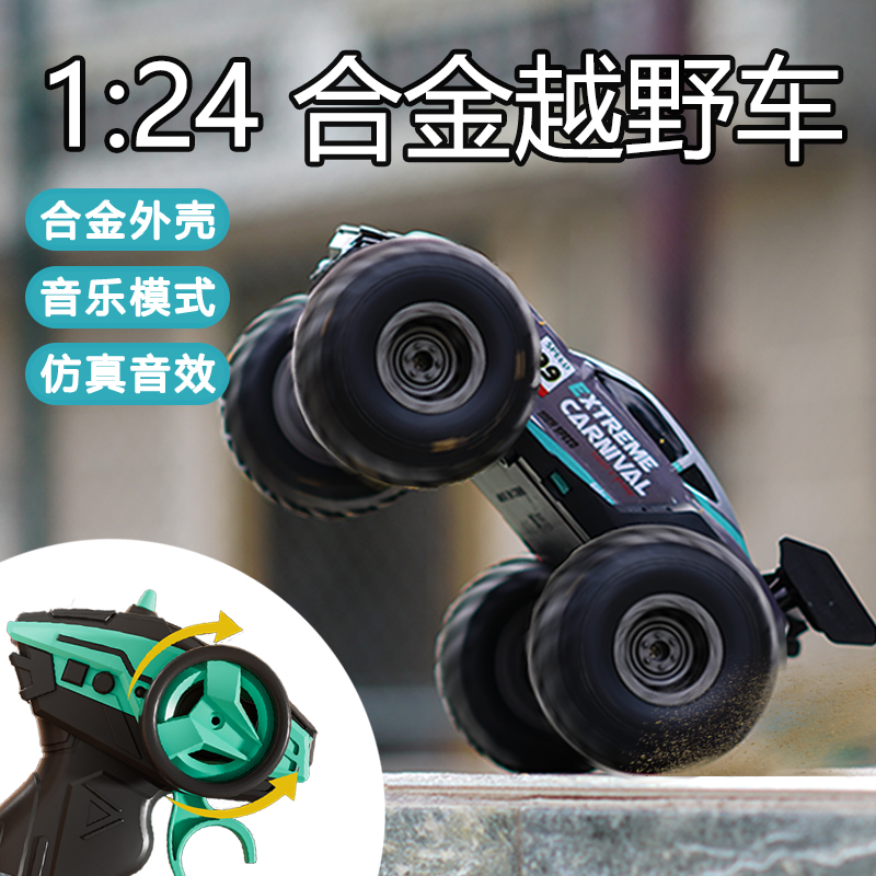 合金遥控车耐撞儿童音乐播放rc越野车电动高速入门级赛车金属