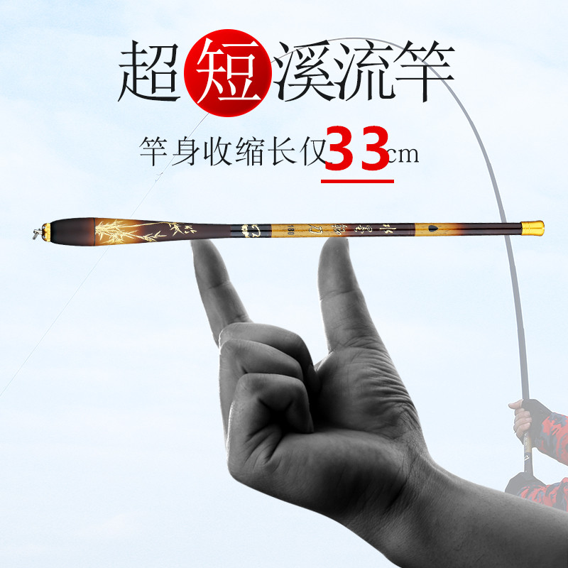 小物竿超短节鱼竿19调37调迷你钓鱼竿渔具手竿溪流竿便携鲫鱼竿
