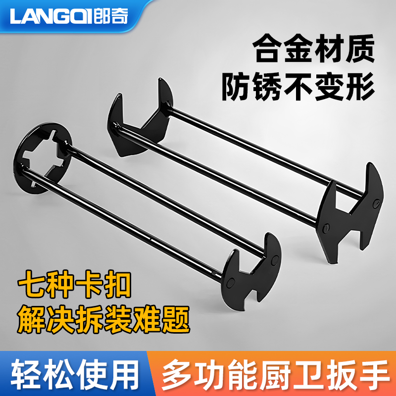 多功能水龙头安装扳手水槽水管角阀安装维修拆卸神器