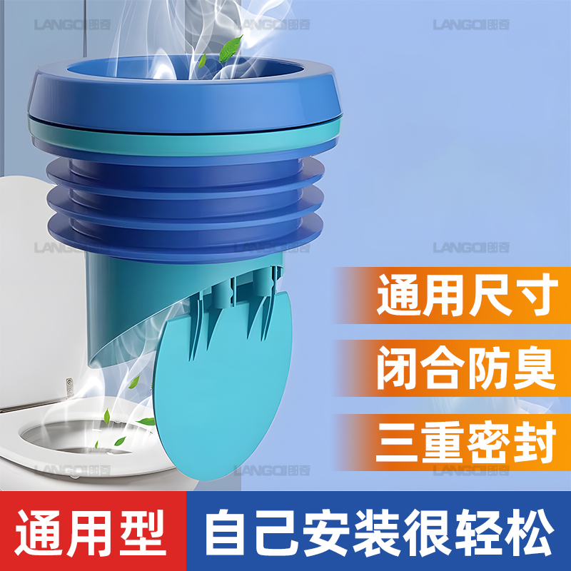 新型马桶法兰密封圈防臭防漏通用型一体式加长加厚硅胶坐便器配件