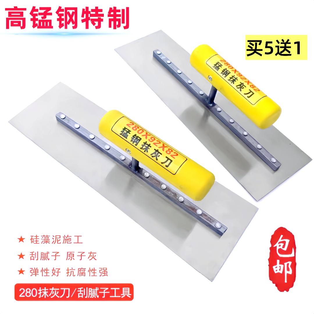 油漆工刮腻子工具刮大白锰钢抹泥刀加厚抹子抹泥工具腻子抹子刮刀