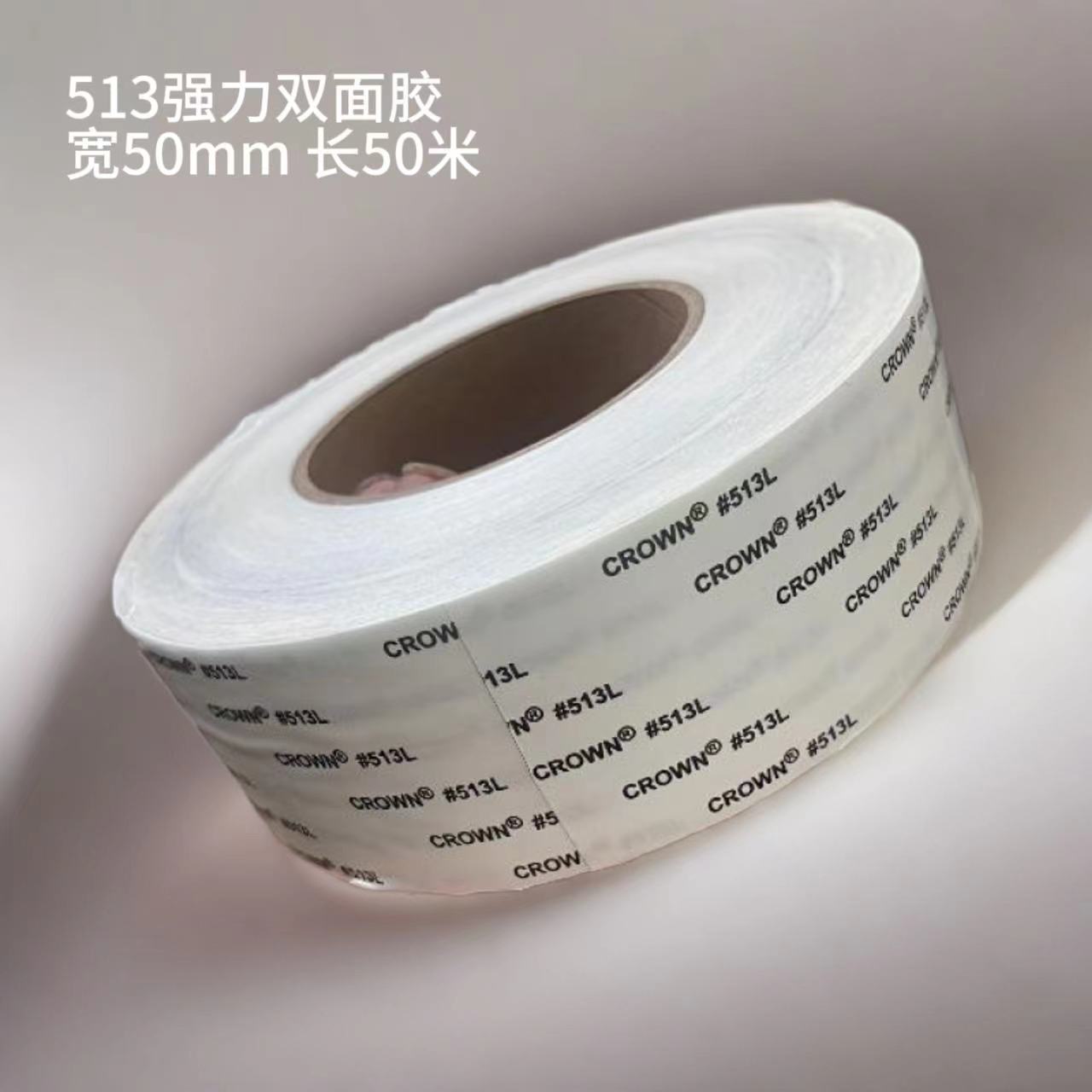 耐高温强力双面胶专贴砂纸粘力胶文具办公广告用品海绵泡沫双面胶