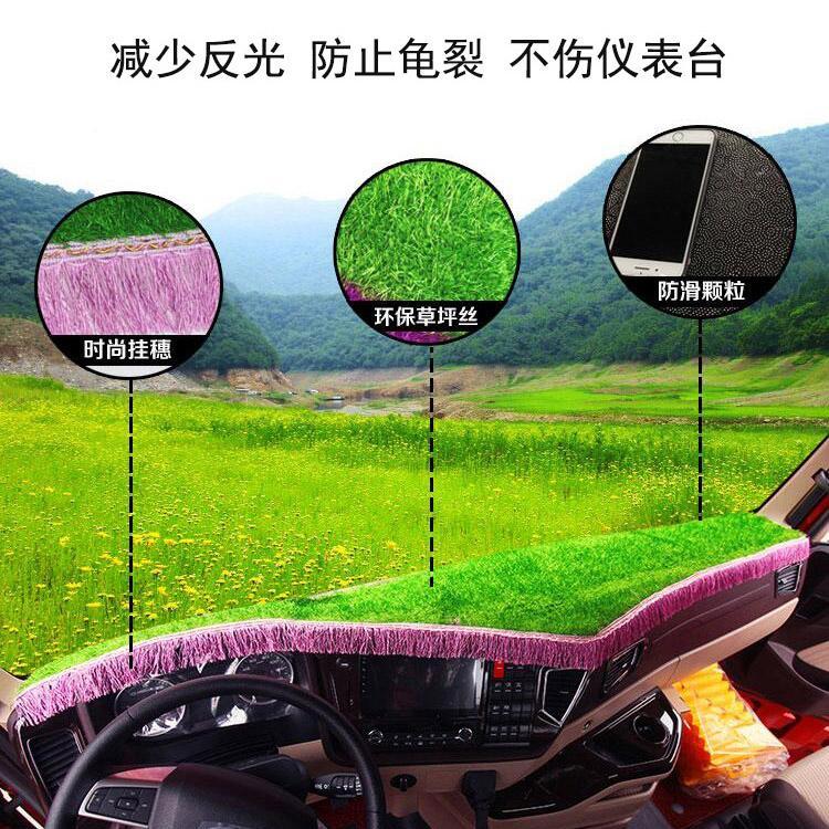 货车避光垫解放欧曼专用中控台避光垫工作仪表台防晒草坪遮阳光垫