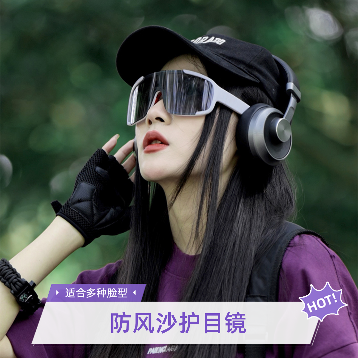 DIDORSSBO变色骑行眼镜户外运动太阳镜防紫外风沙护目镜日夜两用