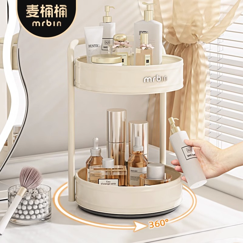 麦桶桶旋转双层架化妆品置物架口红护肤品梳妆台浴室桌面收纳架